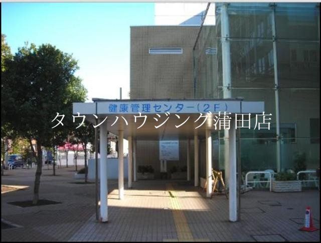 その他　東京蒲田医療センター（その他）まで440m