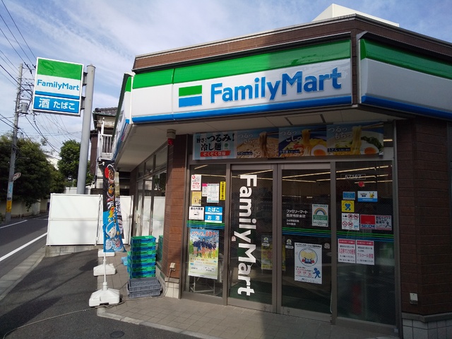 コンビニ　ファミリーマート西巣鴨駅東店（コンビニ）まで200m