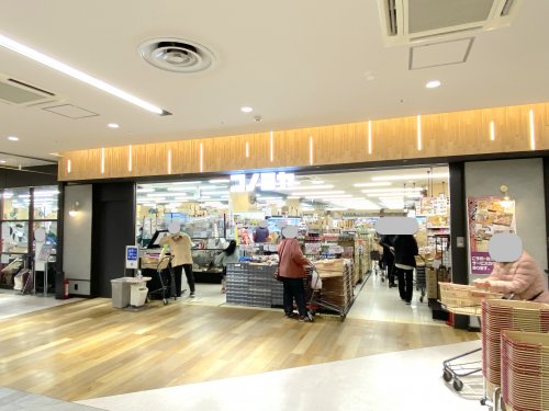 スーパー　コノミヤ 高石店（スーパー）まで406m