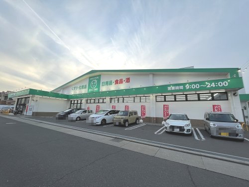 ドラックストア　ザクザク松縄店（ドラッグストア）まで821m