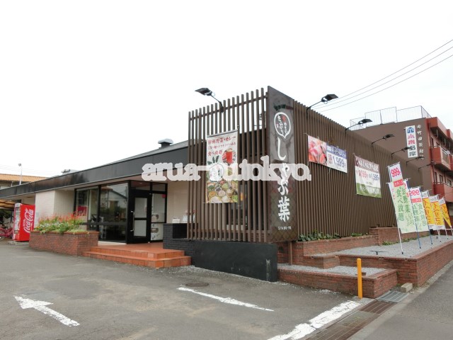 その他　しゃぶ葉 三鷹牟礼店（その他）まで252m
