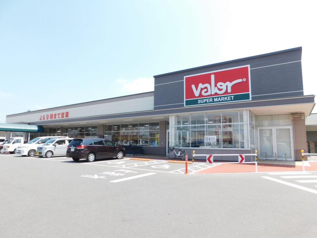 スーパー　valor(バロー) 塩尻店（スーパー）まで1139m