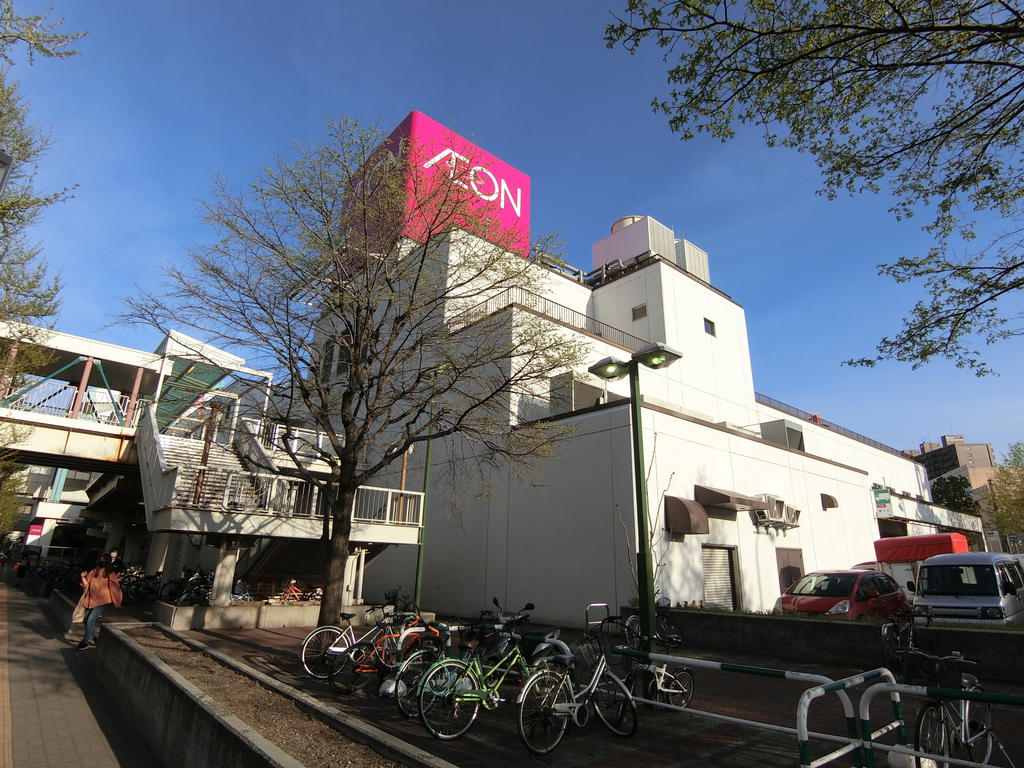 スーパー　イオン新さっぽろ店（スーパー）まで876m
