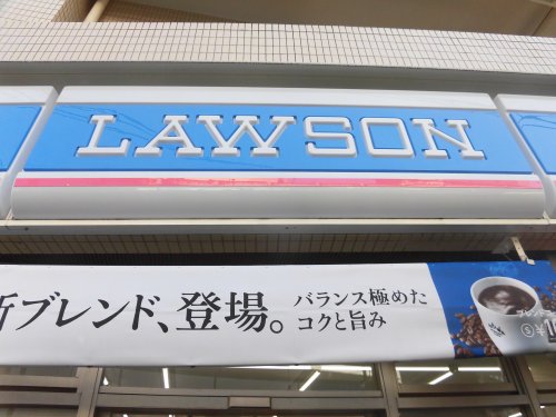 コンビニ　ローソン 錦糸一丁目店（コンビニ）まで41m