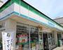 コンビニ　ファミリーマートまるいし希望丘店（コンビニ）まで712m