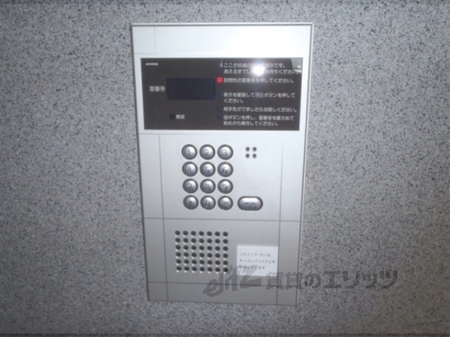 セキュリティ　オートロック