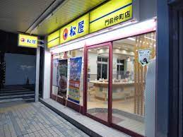飲食店　松屋 門前仲町店（飲食店）まで605m