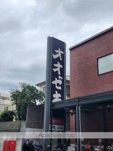 スーパー　スーパーオオゼキ松原店（スーパー）まで880m