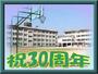 中学校　寝屋川市立中木田中学校（中学校）まで559m