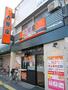 飲食店　吉野家 三ノ輪店（飲食店）まで331m