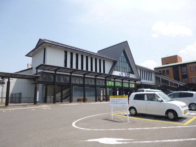 その他　手原駅（その他）まで1000m