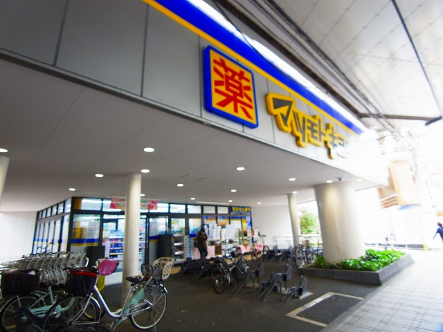 ドラックストア　ドラッグストアマツモトキヨシ 梅島駅前店（ドラッグストア）まで550m