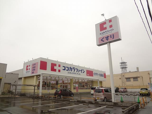 ドラックストア　株式会社ココカラファインヘルスケア／ドラッグセガミ（ドラッグストア）まで489m