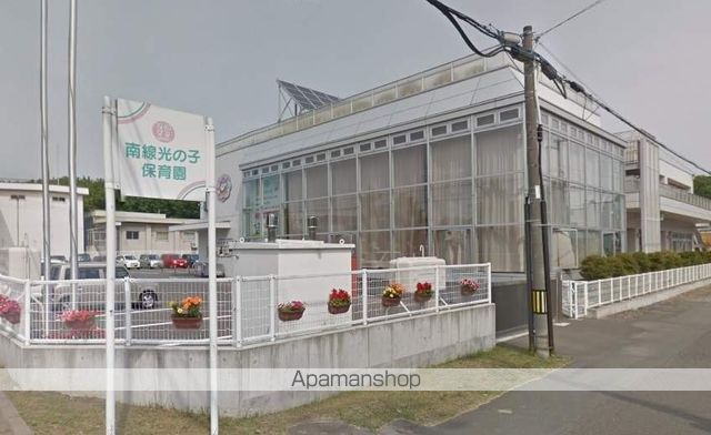 幼稚園・保育園　南線光の子保育園（幼稚園・保育園）まで251m