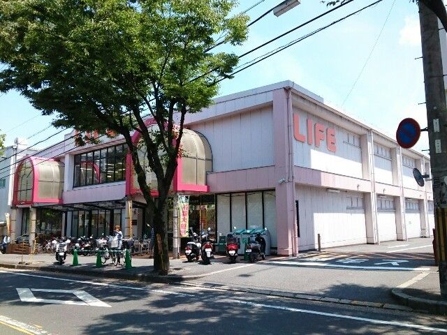 スーパー　ライフ様（スーパー）まで750m