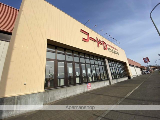 スーパー　フードＤ虹ケ丘食彩館（スーパー）まで733m
