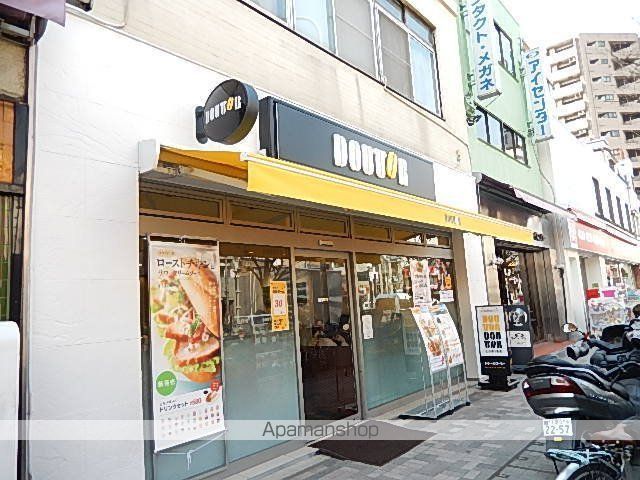 その他　「ドトール」（その他）まで337m