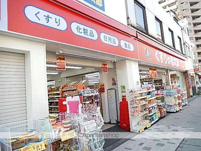 ドラックストア　「くすりの福太郎」（ドラッグストア）まで347m