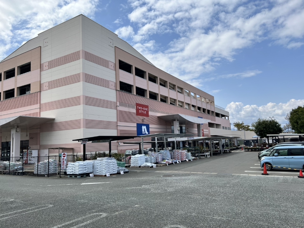 ホームセンター　ホームプラザナフコ 福岡空港店（ホームセンター）まで1434m