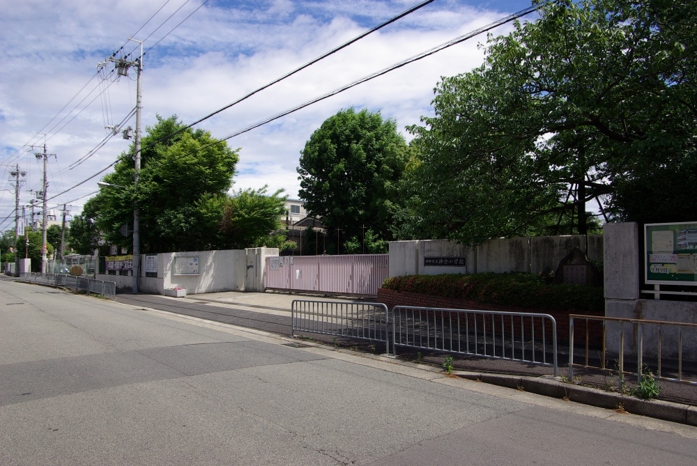 小学校　伊丹市立　神津小学校（小学校）まで609m