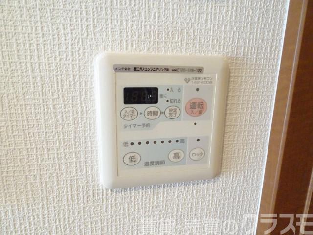 その他設備　給湯リモコン