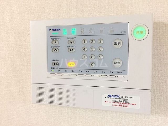 セキュリティ