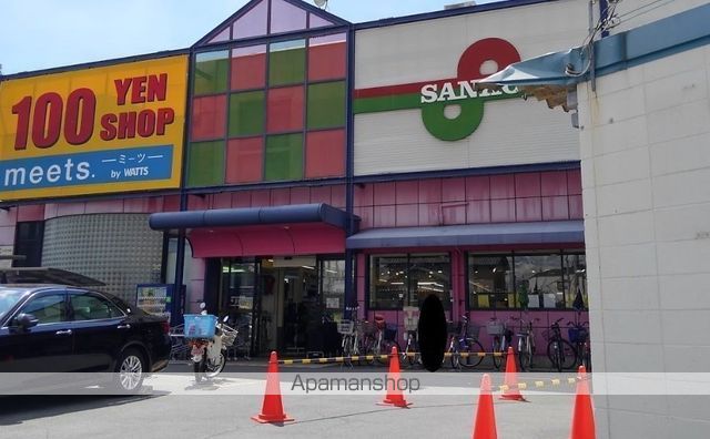 スーパー　スーパーサンコー丸和店（スーパー）まで745m