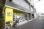 ドラックストア　マツモトキヨシ平和台駅前店（ドラッグストア）まで793m