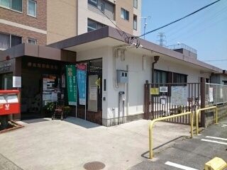 郵便局　堺北花田郵便局（郵便局）まで970m