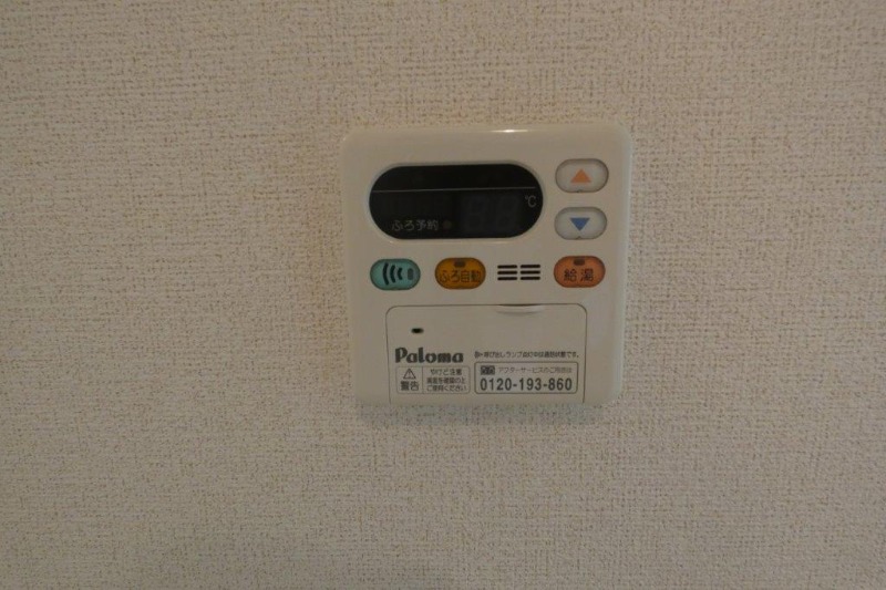 その他設備　図面と現状に相違がある場合には現状を優先