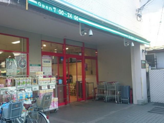 スーパー　まいばすけっと生麦駅前店（スーパー）まで358m