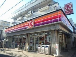 コンビニ　サークルＫ生麦店（コンビニ）まで389m