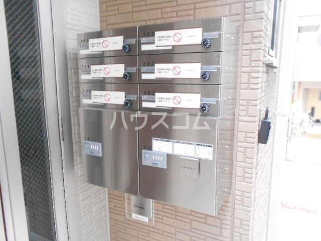 その他共有部分