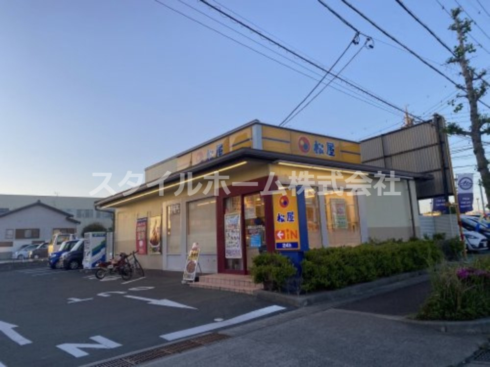 飲食店　松屋 豊橋つつじが丘店（飲食店）まで240m