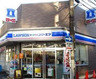 コンビニ　ローソン・スリーエフ 高津二子一丁目店（コンビニ）まで2024m