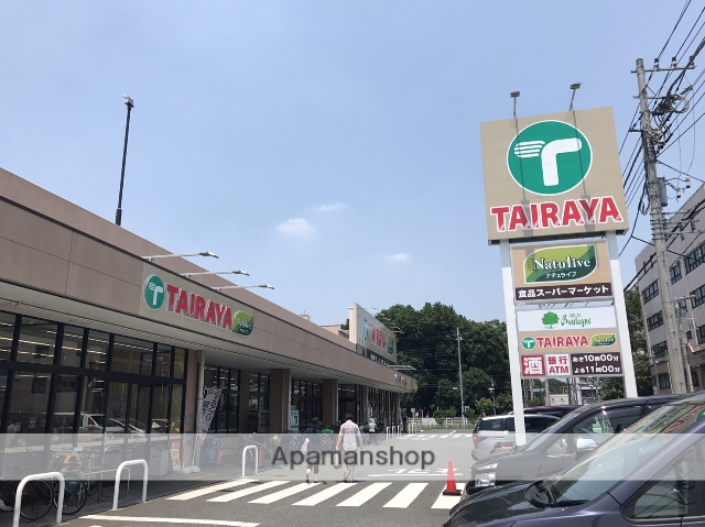 スーパー　TAIRAYA（スーパー）まで683m