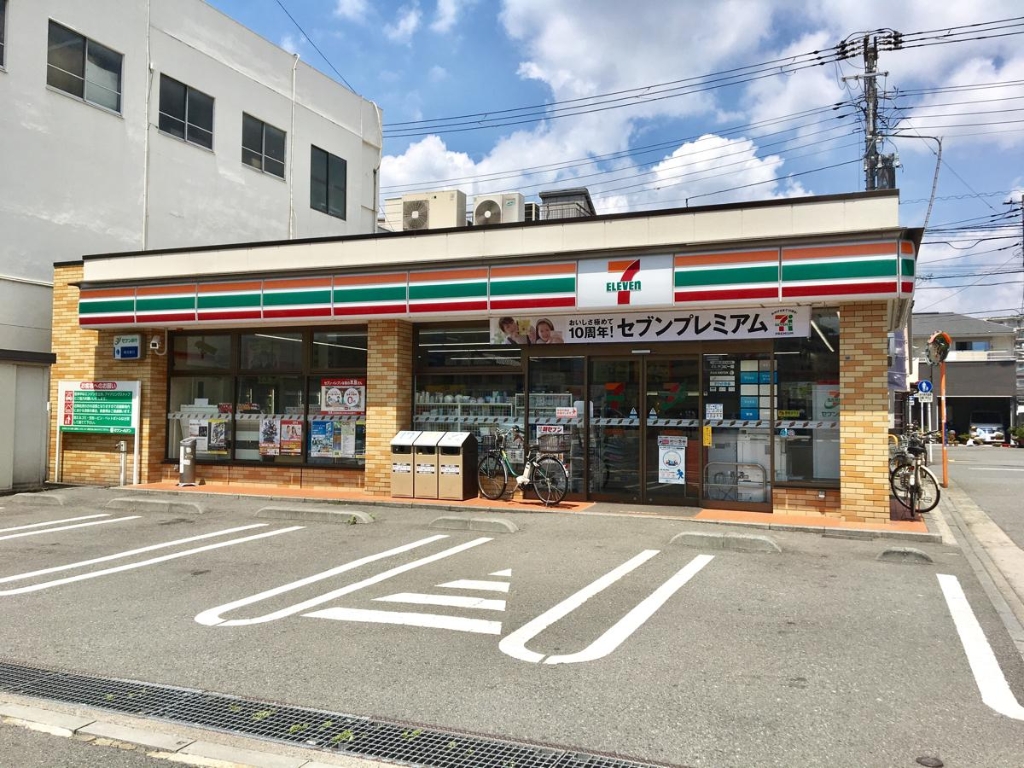 コンビニ　セブンイレブン 横浜浦島町店（コンビニ）まで244m