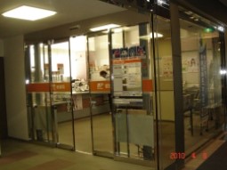 郵便局　テクノウェイブ100ビル内郵便局（郵便局）まで346m