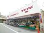 スーパー　ヤマイチ船堀店（スーパー）まで446m