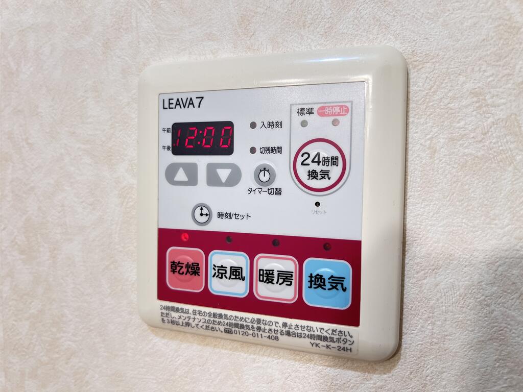 その他設備　浴室乾燥＆24時間換気機能も付いてます◎