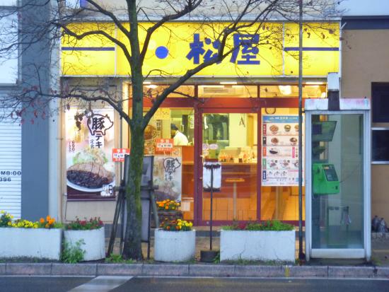 飲食店　松屋岡山駅西口店（飲食店）まで49m
