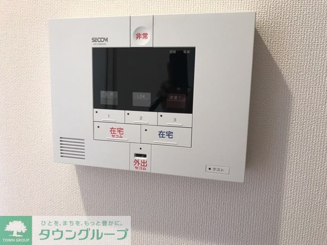 セキュリティ