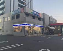 コンビニ　ローソン 野並駅前店（コンビニ）まで170m