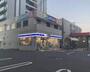 コンビニ　ローソン 野並駅前店（コンビニ）まで170m