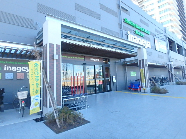 スーパー　いなげや金町店（スーパー）まで758m
