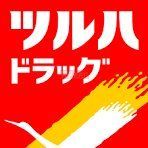 ドラックストア　ツルハドラッグ川崎鹿島田店（ドラッグストア）まで360m