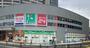 スーパー　京急ストア八丁畷店（スーパー）まで686m