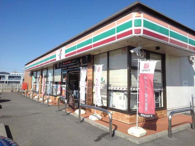 コンビニ　セブンイレブン（コンビニ）まで650m