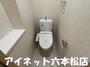 トイレ　落ち着く空間ですね。