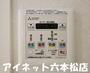 その他設備　ボタン操作で楽々ですね。